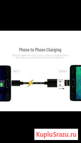 OTG адаптер USB к Micro USB Набережные Челны - изображение 1