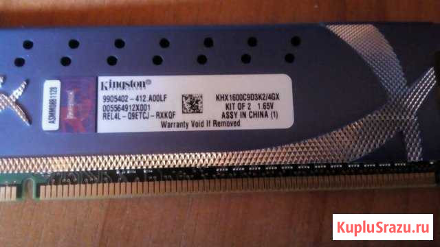 Оперативная память hyper x kingston 4gb Зеленодольск - изображение 1