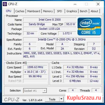 Процессор I5 2500 Казань - изображение 1