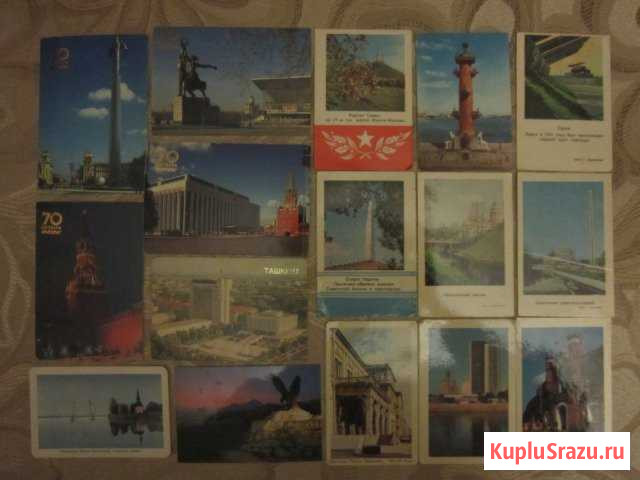 Календарики СССР - 1 Екатеринбург - изображение 1