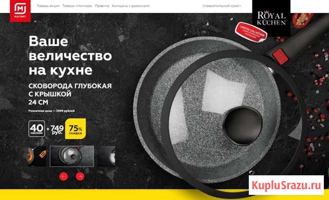 Продам буклетики Каменск-Уральский - изображение 1