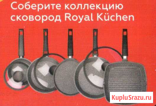 Сковородки за наклейки Екатеринбург - изображение 1