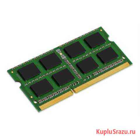 DDR3L 8GB Для ноута новая Екатеринбург