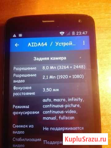ZTE blade L370 Нижний Новгород - изображение 1