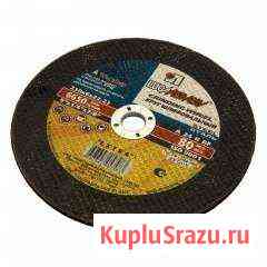 Продам диски шлифовальные Кингисепп