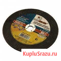 Продам диски шлифовальные Кингисепп - изображение 1