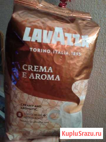 Финский Кофе Италия Лавазза крем арома,зерно,сыр Выборг - изображение 1