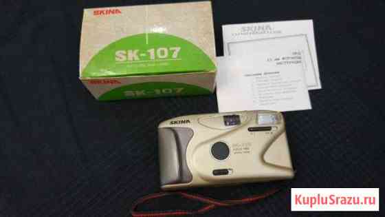 Фотоаппарат skina SK-107 Сертолово