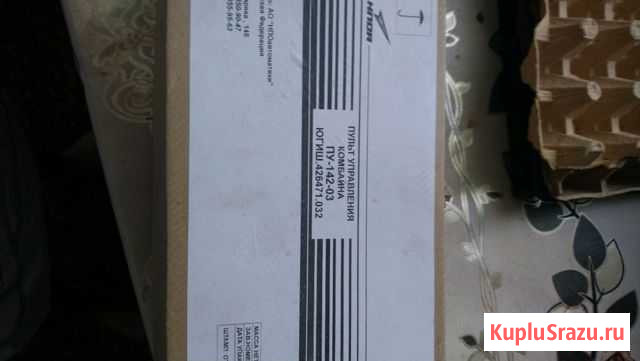 Пульт управления комбайном Будённовск - изображение 1