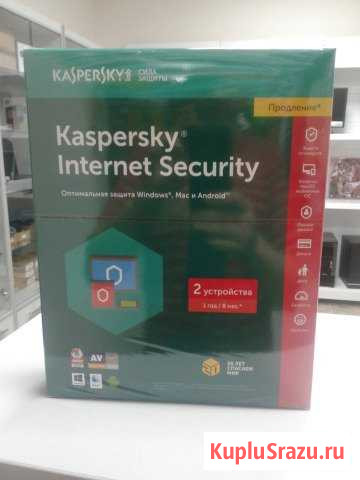 Антивирус Касперского Kaspersky Internet Security Георгиевск - изображение 1
