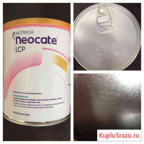 Продам смесь Neocate LCP 400 г Хабаровск