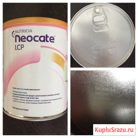 Продам смесь Neocate LCP 400 г Хабаровск - изображение 1