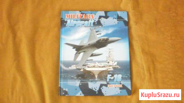 Дневник Калининград - изображение 1
