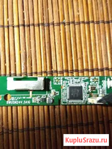 Wi-fi модуль 8wusn24v.3a1g Петрозаводск - изображение 1