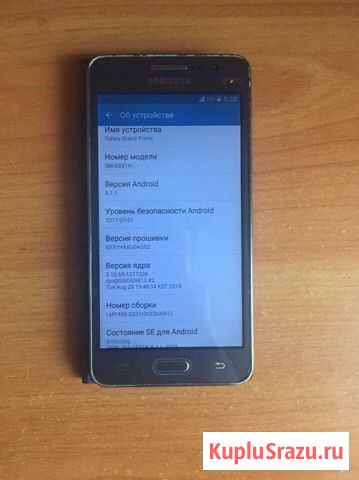 Galaxy grand prime Кострома - изображение 1