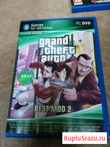 Сборник gta sanandreas Курган - изображение 1