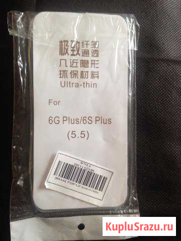 Чехол на Айфон 6s plus Новосибирск - изображение 1