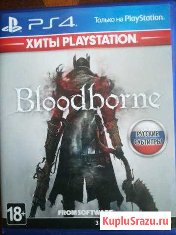 Bloodborne на ps4 Бердск - изображение 1