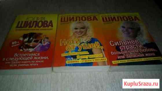 Книги Белово