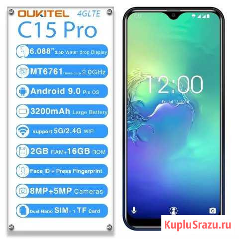 Oukitel C15 Pro,Helio A22,Android 9.0,Новинка Кемерово - изображение 1