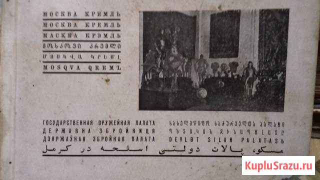 Почтовые карточки Красноярск - изображение 1