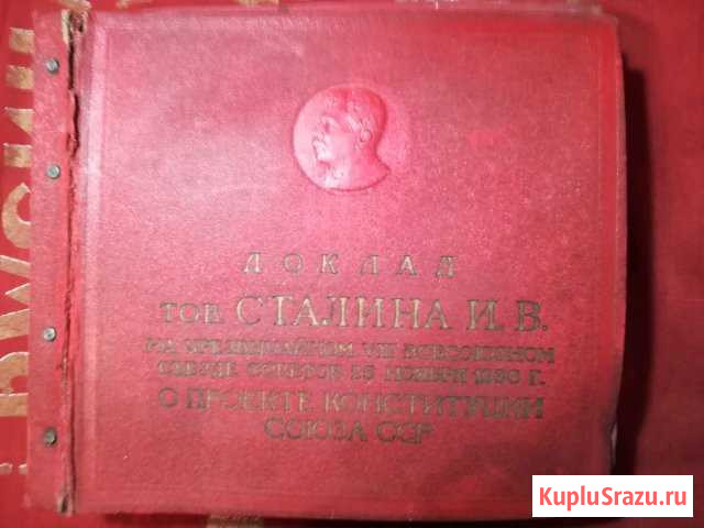 Продам Альбом патифонных пластинок Железногорск - изображение 1