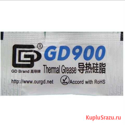 Термопаста GD900 Курган - изображение 1