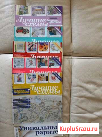 Журналы вышиваю крестиком Иркутск - изображение 1