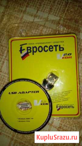 USB Адаптер Bluetooth Иваново - изображение 1
