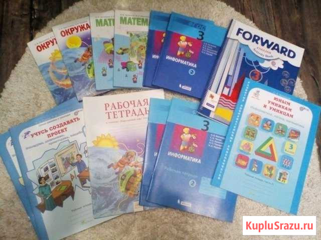 Учебник Братск - изображение 1