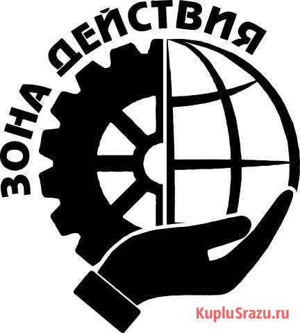 Автоэлектрик. Грузовые, Легковые Зона Действия Маркова - изображение 1