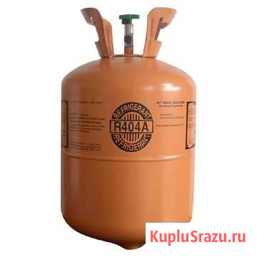 Фреон (хладон) R404a Новокузнецк - изображение 1
