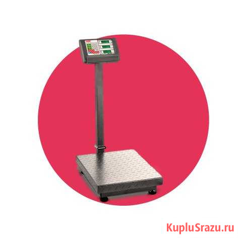 Весы Товарные до 301 кг + самовывоз I Промышленные Новокузнецк - изображение 1