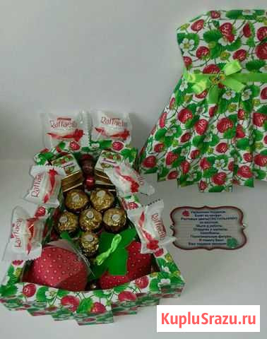 Коробка подарочная Новокузнецк - изображение 1