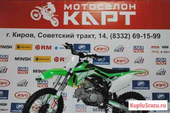 Питбайк apollo RXF Freeride 140 Киров