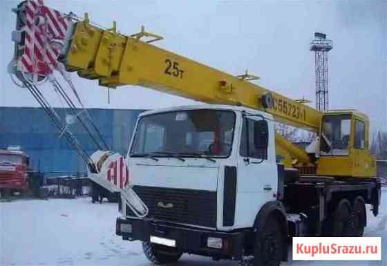 Автокраны 25,32,40,50,160 тн Северодвинск