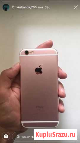 iPhone 6s/16gb Астрахань - изображение 1
