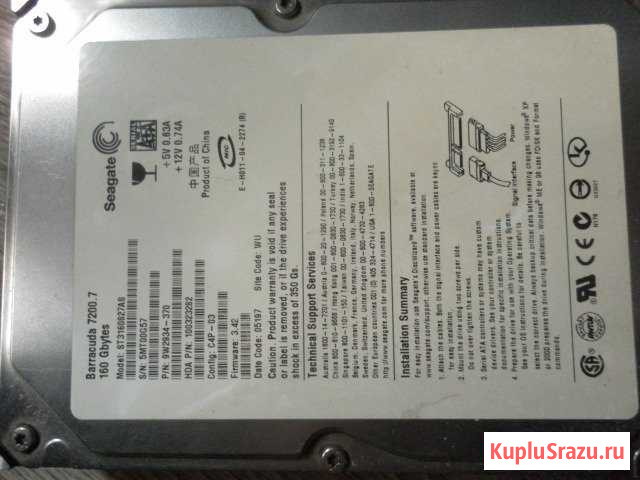 Жесткий диск IDE 160 Gb Астрахань - изображение 1