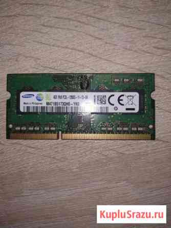 SAMSUNG 4GB DDR3L - 1600 sodimm Октябрьский