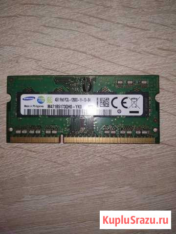 SAMSUNG 4GB DDR3L - 1600 sodimm Октябрьский - изображение 1