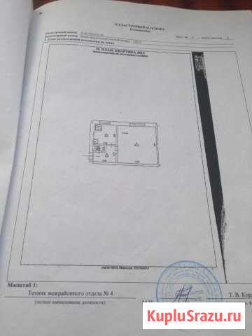 1-к квартира, 32.1 кв.м., 2/2 эт. Прохоровка - изображение 1