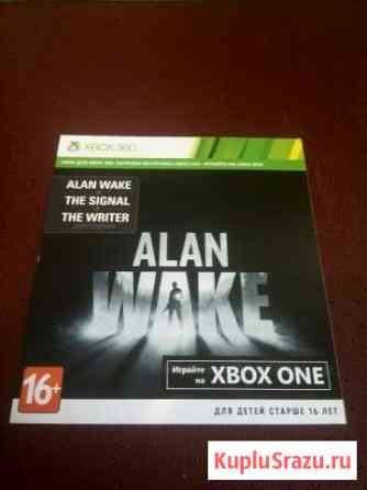 Alan Wake Мелеуз