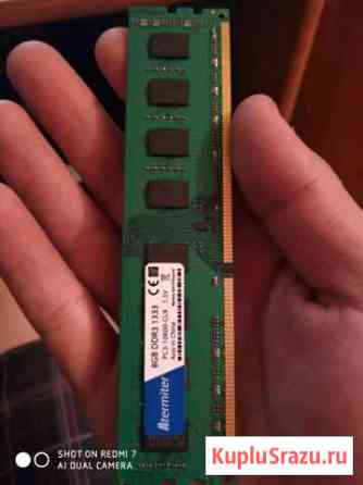 Atermiter 8gb ddr3 1333mg Сибай