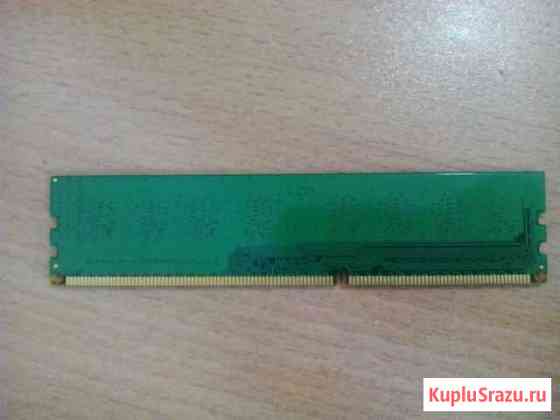 Оперативная память 2 Gb 1333 MHz Салават