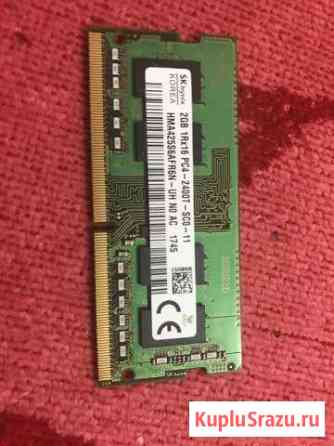 Оперативная память ddr4 для ноубука Салават