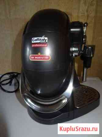 Капсульная кофемашина Caffitaly Prima P06 Carbon Разумное