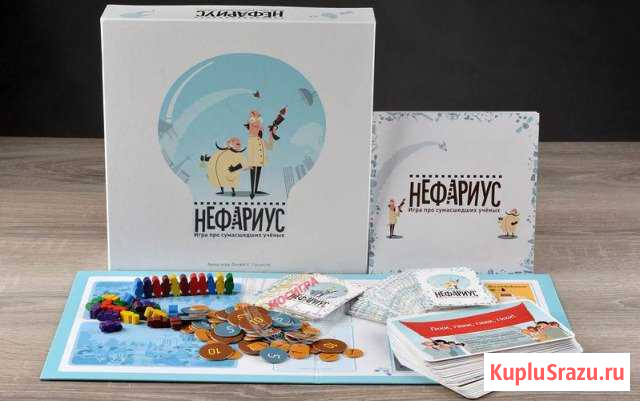 Нефариус Разумное - изображение 1