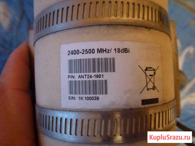 ANT24-1801 D-link Wi-Fi антенна уличная направленн Разумное - изображение 1