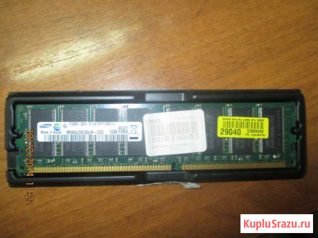 Оперативная память SAMSUNG DDR 1Gb (PC-3200 ) Разумное - изображение 1