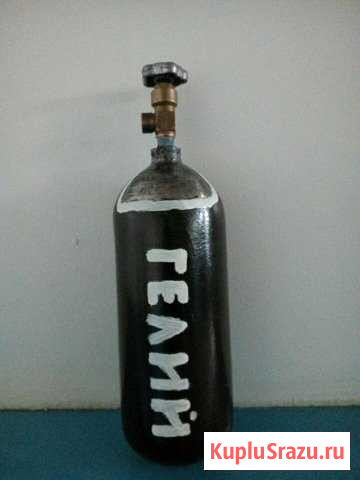 Газовый баллон Брянск - изображение 1
